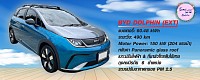 BYD DOLPHIN EXTENDED 490 KM
